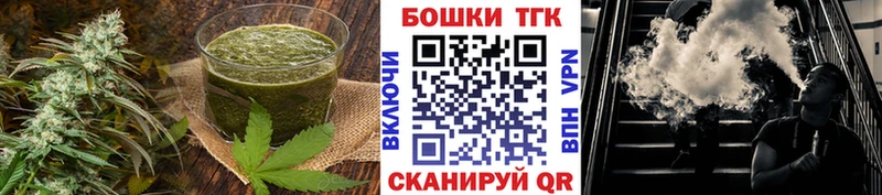 Canna-Cookies конопля  Домодедово 