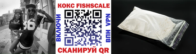 COCAIN 97% Домодедово
