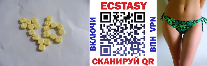 Ecstasy таблы  Домодедово 