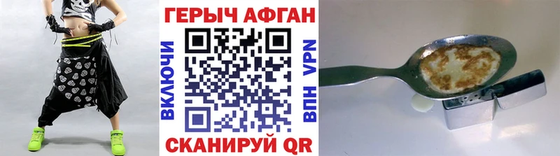 купить   Домодедово  ГЕРОИН VHQ 