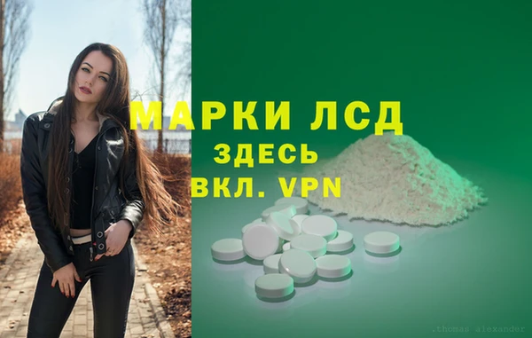таблы Абинск