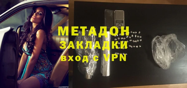 таблы Абинск