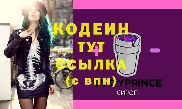 спиды Абдулино