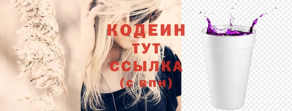 спиды Абдулино