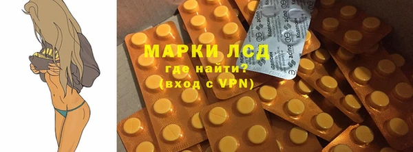 мескалин Абаза