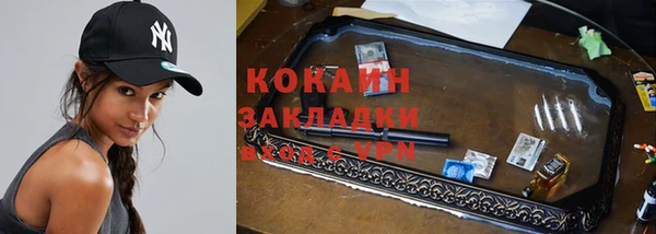 спиды Абдулино