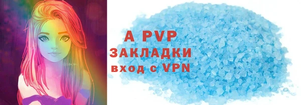 таблы Абинск