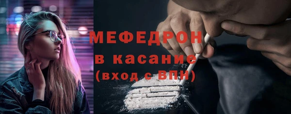 спиды Абдулино