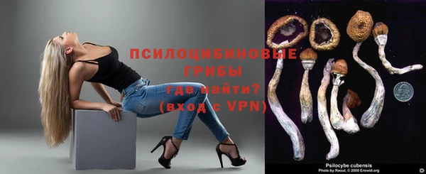 таблы Абинск