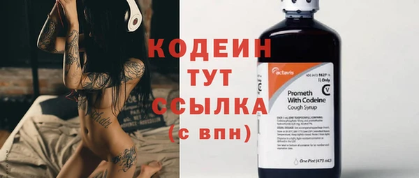 мескалин Абаза