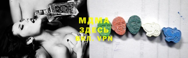 таблы Абинск
