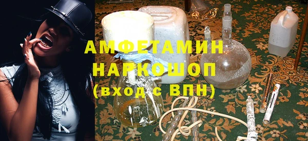 таблы Абинск