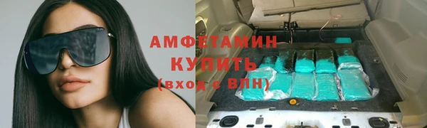 спиды Абдулино