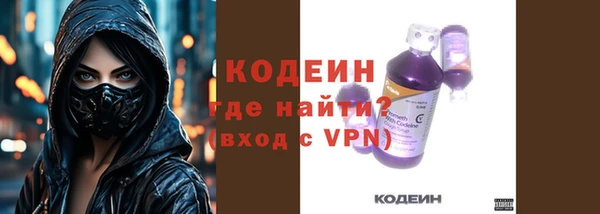 спиды Абдулино
