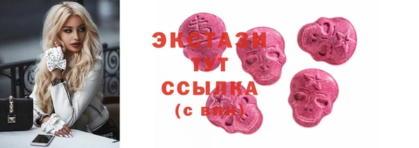 таблы Абинск
