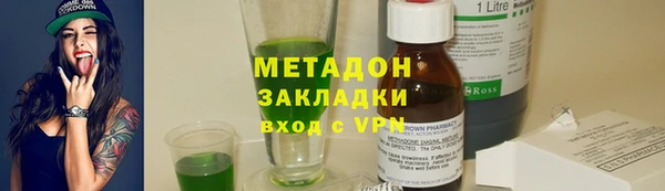спиды Абдулино