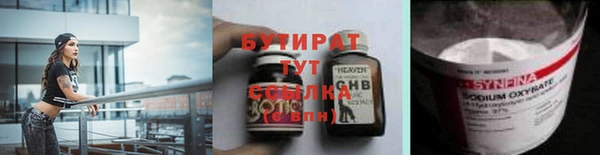 таблы Абинск