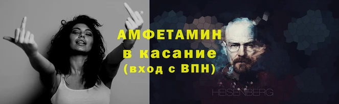 спиды Абдулино