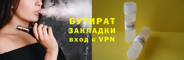 спиды Абдулино