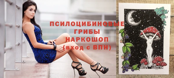 спиды Абдулино