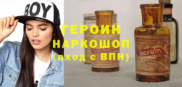 спиды Абдулино