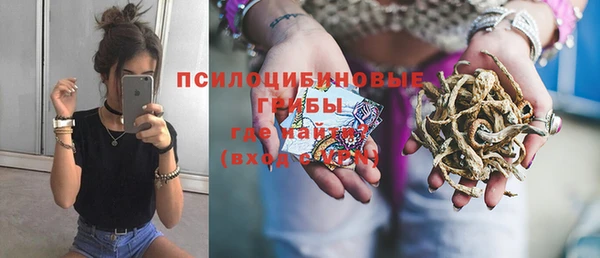 мескалин Абаза