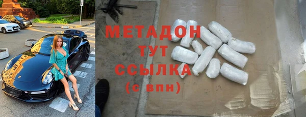 таблы Абинск