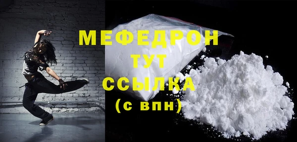 мескалин Абаза