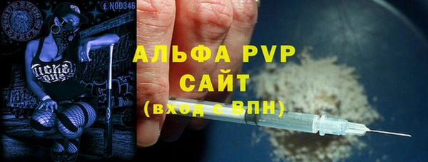 таблы Абинск