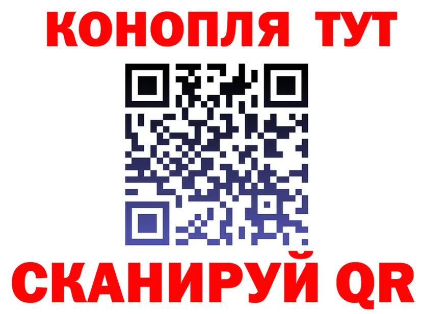 Canna-Cookies конопля рабочий сайт shop kraken Домодедово