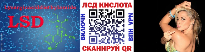 Лсд 25 экстази ecstasy  Домодедово 