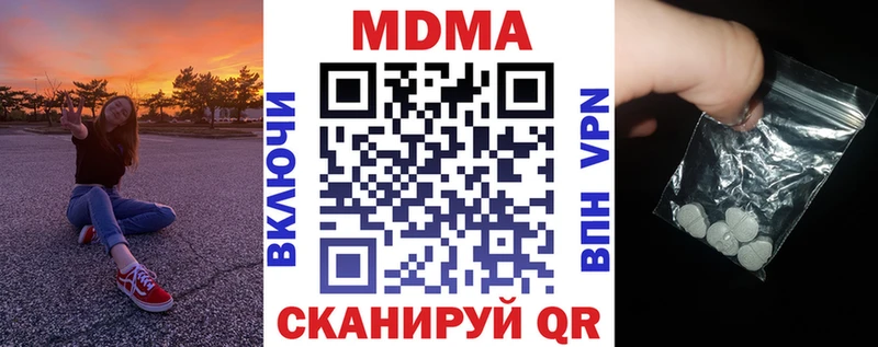 купить наркотик  Домодедово  ОМГ ОМГ как зайти  darknet формула  MDMA crystal 