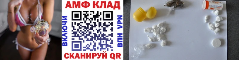 цены   Домодедово  Первитин Methamphetamine 
