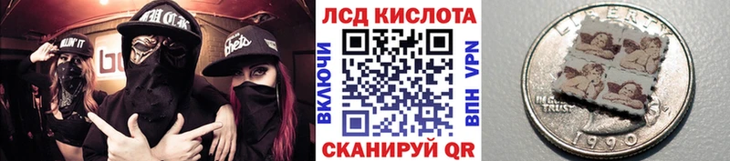Марки NBOMe 1,5мг  hydra как войти  Домодедово 