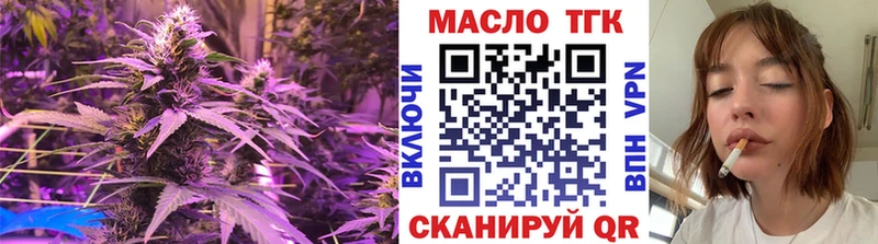 ТГК Wax  Домодедово 